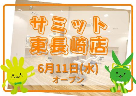 カットカラー専門店　チョキペタ サミット東長崎店が6