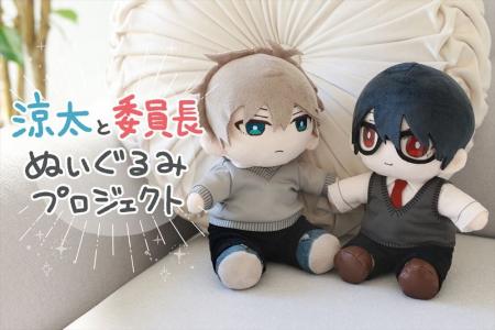 【真面目メガネくんをオトしたい】漫画家の雨村さんが