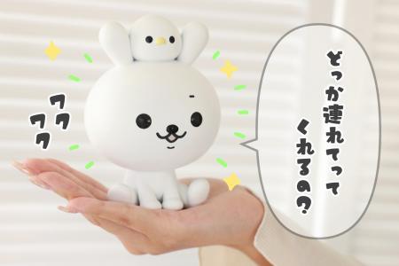 【ひねくれうさぎフィギュア】LINEスタンプで大人気、