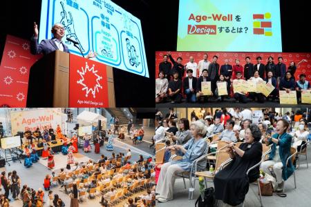 業界最大規模！超高齢社会をポジティブに捉える「Age-