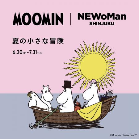 過去最多！80周年を迎える「ムーミン」とニュウマン新