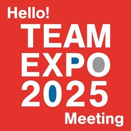 大阪・関西万博会場内で企業間の共創を生み出すイベン