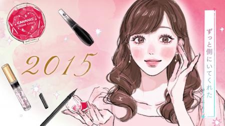 【美容メディアMimi Beauty誕生10周年記念】　JR仙台