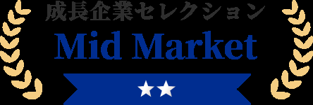 プランテック、「成長企業セレクション2025」として S