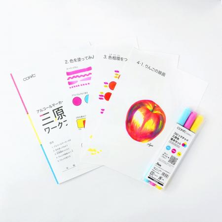 「コピック」で取り組む新しい美術教材　アルコールマ