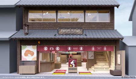 小江戸川越に「SNOOPY Village」が6月26日（木）オー