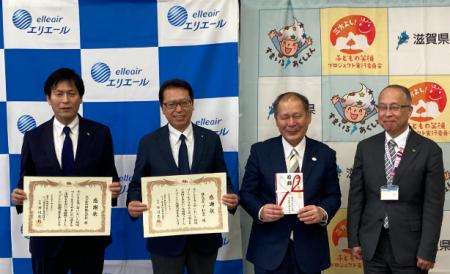 【平和堂】滋賀県の「子どもの笑顔はぐくみプロジェク