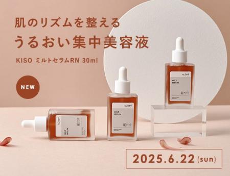 肌のリズムを整える。KISO CAREからPDRNを120,000ppm