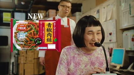 シソンヌじろうさんが『中華名菜(R)』を愛しすぎる女