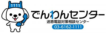 株式会社Eligitelの代表取締役　安力川幸司が総務省「