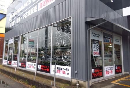 「オートバックスセコハン市場太宰府大佐野店」新規オ