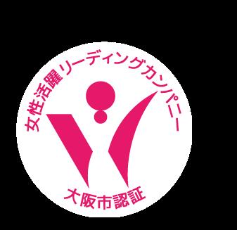 株式会社ＫＵＬが大阪市女性活躍リーディングカンパニ