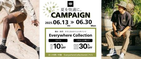 LA発スノーウェアトップブランド「686」のEVERYWHERE 