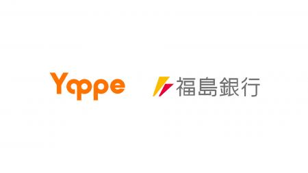 サブスク型Webサイト制作「YappeWeb」、福島銀行と業