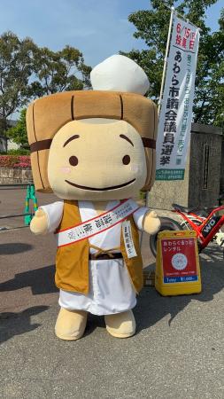 湯巡 権三くん、金津高校に現る！～高校生×ご当地キャ