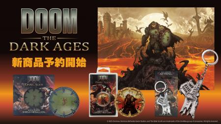 DOOM ファン必見！公式ライセンスグッズが続々新登場