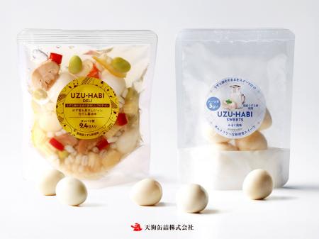 【天狗缶詰】日本が誇る名産うずら卵を使用した革新的