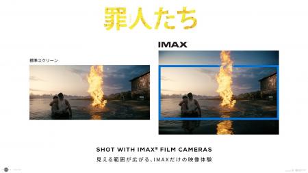 『罪人たち』『メガロポリス』合計10都市の１０９シネ