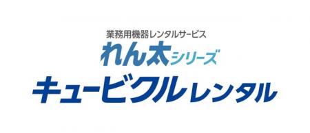 【設備投資の初期費用を削減できるスキームで、より効