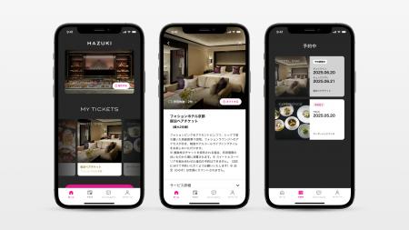 フォションホテル京都のメンバーシップ『HAZUKI』に『