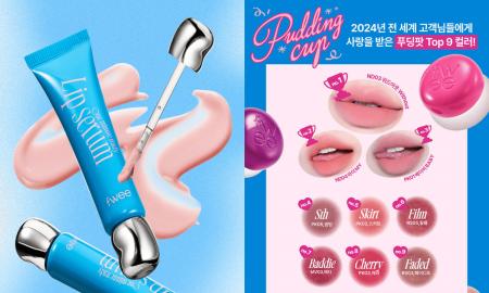 【期間限定】韓国コスメブランド『fwee（フィー）』の