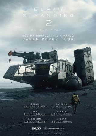世界的大ヒットゲーム 待望の新作 「DEATH STRANDING 