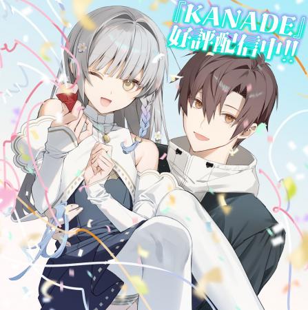 夏吉ゆうこが主演＆OP歌唱！ビジュアルノベルゲーム『