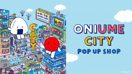 SNS発のおにぎりのキャラクター「おにうめ」のポップ