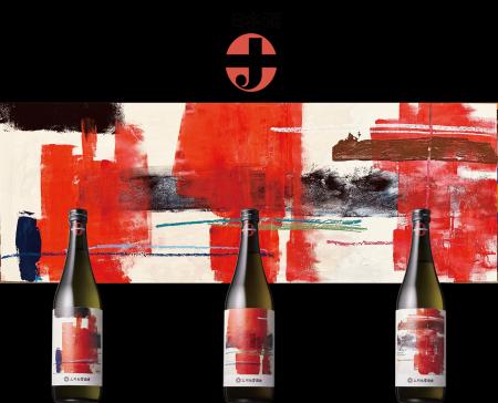 日本酒をもっと楽しく！　Enjoy日本酒「JAZZSTRACTION