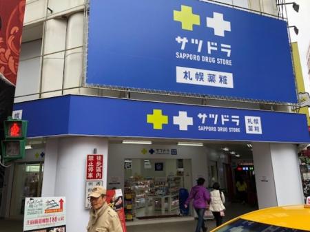 【台湾施工事例】サツドラ2店舗の内装工事・電気工事