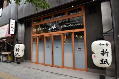 ハラール食対応レストラン「和食 折紙 浅草」を施工