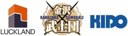 B.LEAGUE所属のプロバスケットボールチーム「金沢武士