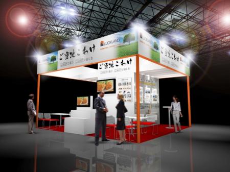 【日本最大級】農業の総合展「第8回 農業ワールド2018