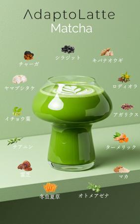 「アダプトラテ」という選択肢。