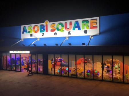 【台湾施工事例】室内遊園地「ASOBI SQUARE」の設備設