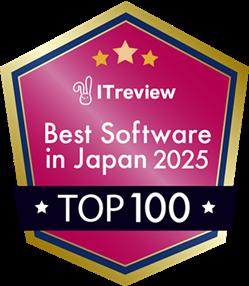 【受賞】【日本のSaaS・ソフトウェアTOP100】「SHANON