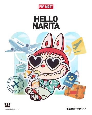 HELLO 成田空港! 世界のポップカルチャーとエンターテ