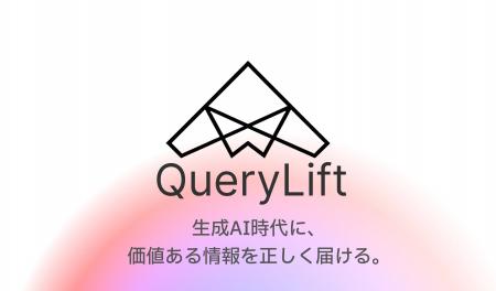 【ChatGPT時代のSEO革命！】3クリックであなたのWebサ