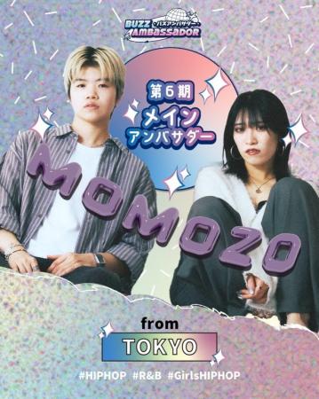 TikTokで鬼バズ！人気ダンスユニット「ももぞう」が第