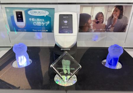 歯周病リスクをたった10分で可視化！「VisPerio」を大