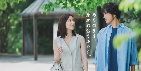 「Omiai」リブランディング　“らしさ”で出会える新機