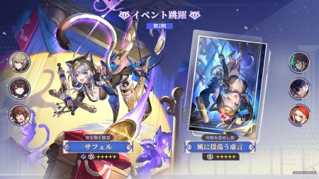 スペースファンタジーRPG『崩壊：スターレイル』、本