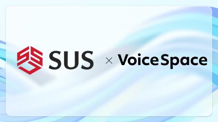 【Voice Space活用事例紹介】株式会社エスユーエス様