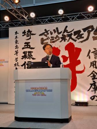 埼玉県内外より250の企業・団体が参加するハイブutf-8