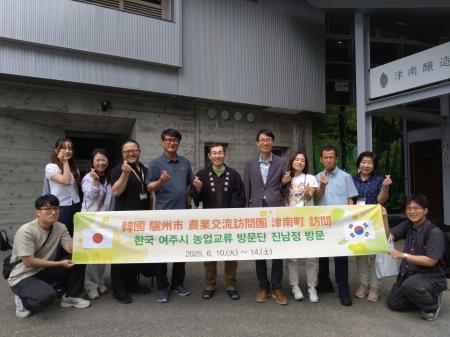 津南町の姉妹都市・韓国驪州市から訪問団が津南醸造に