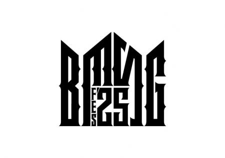 今年設立5周年を迎えるBMSGの所属アーティストによる