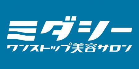 ワンストップ美容サロン「ミダシー」新宿本店が2025年