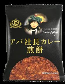 三州製菓株式会社とアパホテルが初めてのコラボレーシ