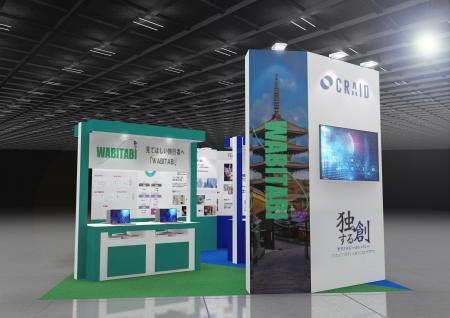 株式会社クライドのADMATRIX、WABITABI、VIFT、マーケ