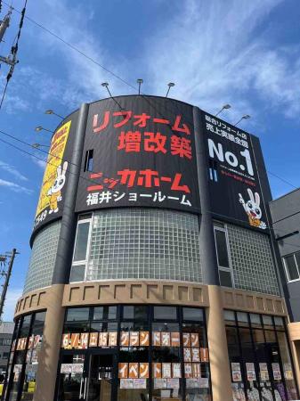 【新規オープン】ニッカホーム福井営業所が6月14日（